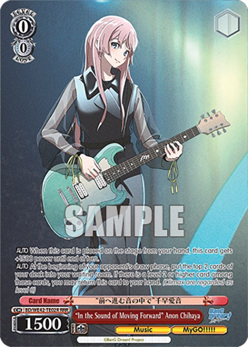 "In the Sound of Moving Forward" Anon Chihaya (BD/WE42-TE02R RRR) [BanG Dream! Girls Band Party! Countdown Collection] | Cracking-Singles
