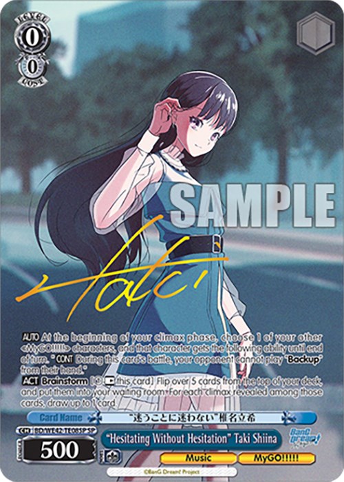 "Hesitating Without Hesitation" Taki Shiina (BD/WE42-TE08SP SP) [BanG Dream! Girls Band Party! Countdown Collection] | Cracking-Singles