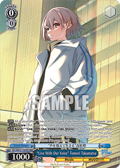 "Live With Our Voice" Tomori Takamatsu (BD/WE42-TE09R RRR) [BanG Dream! Girls Band Party! Countdown Collection] | Cracking-Singles