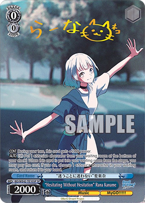 "Hesitating Without Hesitation" Rana Kaname (BD/WE42-TE10SP SP) [BanG Dream! Girls Band Party! Countdown Collection] | Cracking-Singles