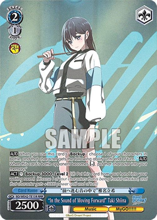 "In the Sound of Moving Forward" Taki Shiina (BD/WE42-TE13R RRR) [BanG Dream! Girls Band Party! Countdown Collection] | Cracking-Singles