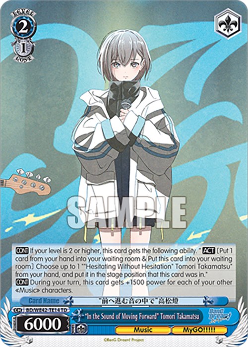 "In the Sound of Moving Forward" Tomori Takamatsu (BD/WE42-TE14 TD) [BanG Dream! Girls Band Party! Countdown Collection] | Cracking-Singles