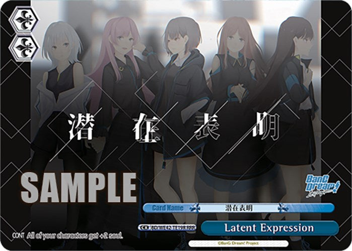 Latent Expression (BD/WE42-TE19R RRR) [BanG Dream! Girls Band Party! Countdown Collection] | Cracking-Singles