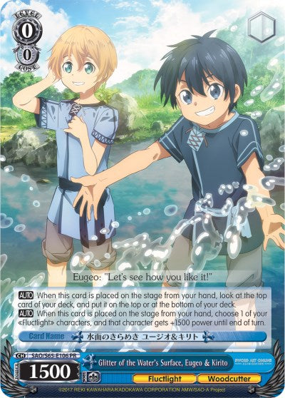Glitter of the Water's Surface, Eugeo & Kirito (SAO/S65-E106 PR) [Sword Art Online -Alicization-] | Cracking-Singles
