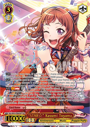 "STAR" Kasumi Toyama [BanG Dream! Girls Band Party! 5th Anniversary] | Cracking-Singles