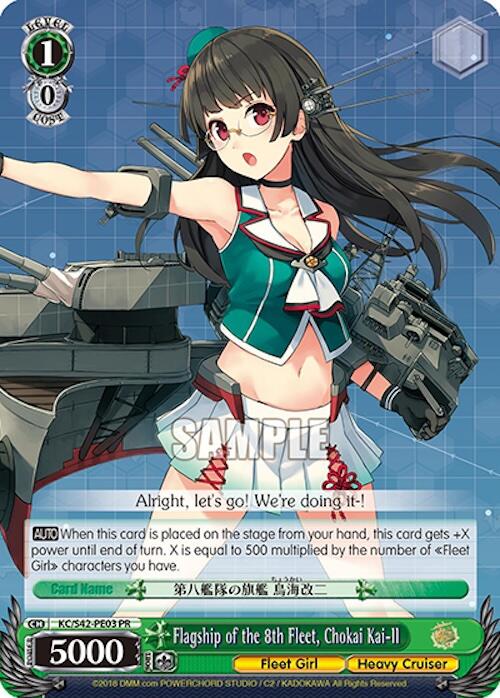 Flagship of the 8th Fleet, Chokai Kai-II [KanColle: Arrival! Reinforcement Fleets from Europe!] | Cracking-Singles