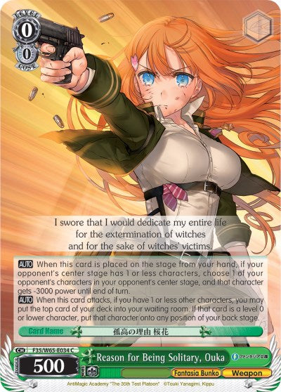 Reason for Being Solitary, Ouka (F35/W65-E034 C) [Fujimi Fantasia Bunko] | Cracking-Singles