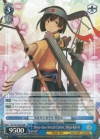 Hiryu-class Aircraft Carrier, Hiryu-Kai-Ni (KC/S31-E078 RR) [KanColle, 2nd Fleet] | Cracking-Singles