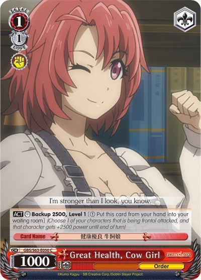 Great Health, Cow Girl (GBS/S63-E050 C) [Goblin Slayer] | Cracking-Singles