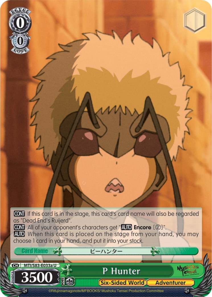 P Hunter (MTI/S83-E033a U) [Mushoku Tensei: Jobless Reincarnation] | Cracking-Singles