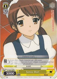 Sonou Mori (SY/W08-E008 U) [The Melancholy of Haruhi Suzumiya] | Cracking-Singles