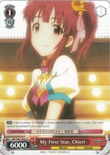My First Star, Chieri (IMC/W41-E057 U) [The iDOLM@STER Cinderella Girls] | Cracking-Singles