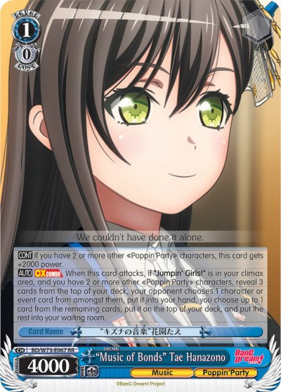 "Music of Bonds" Tae Hanazono (BD/W73-E067 RR) [BanG Dream! Vol.2] | Cracking-Singles