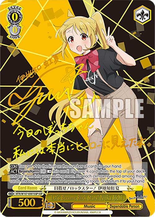Let's Become Rock Stars! Nijika Ijichi (BTR/W107-E001SSP SSP) [BOCCHI THE ROCK!] | Cracking-Singles