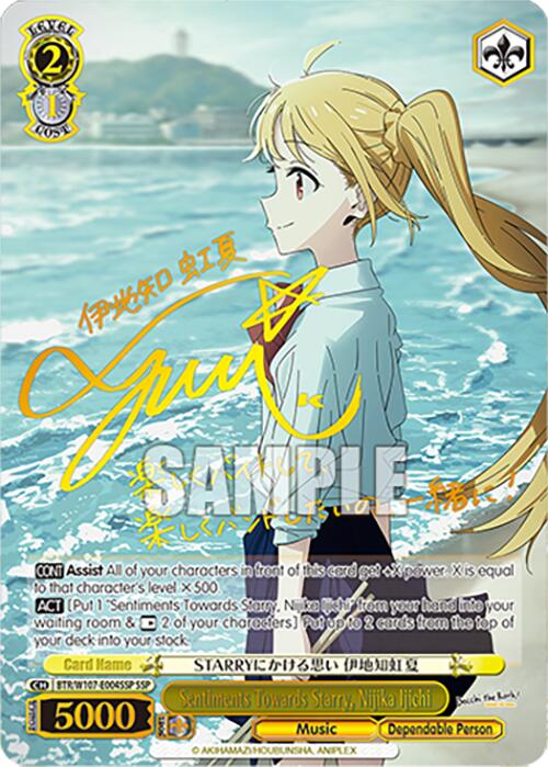Sentiments Towards Starry, Nijika Ijichi (BTR/W107-E004SSP SSP) [BOCCHI THE ROCK!] | Cracking-Singles