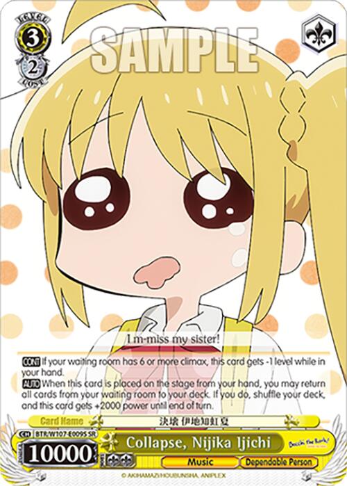 Collapse, Nijika Ijichi (BTR/W107-E009S SR) [BOCCHI THE ROCK!] | Cracking-Singles
