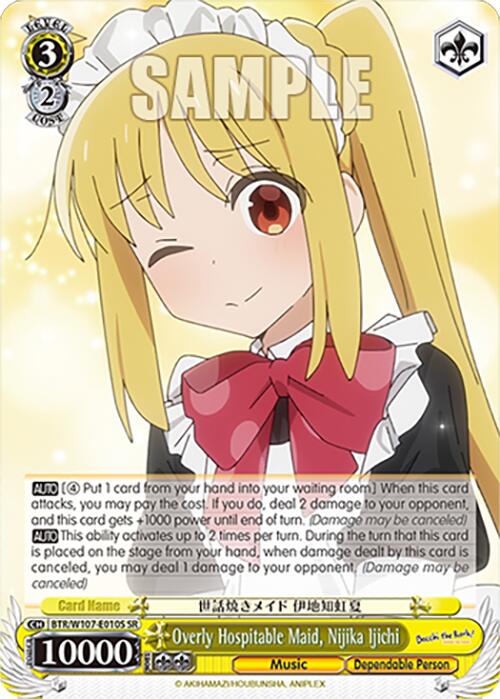 Overly Hospitable Maid, Nijika Ijichi (BTR/W107-E010S SR) [BOCCHI THE ROCK!] | Cracking-Singles