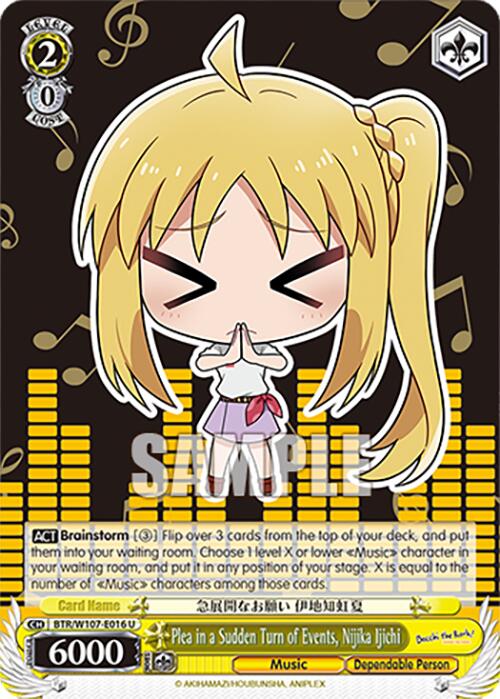 Plea in a Sudden Turn of Events, Nijika Ijichi (BTR/W107-E016 U) [BOCCHI THE ROCK!] | Cracking-Singles