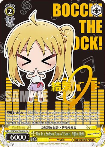 Plea in a Sudden Turn of Events, Nijika Ijichi (BTR/W107-E016KBR KBR) [BOCCHI THE ROCK!] | Cracking-Singles