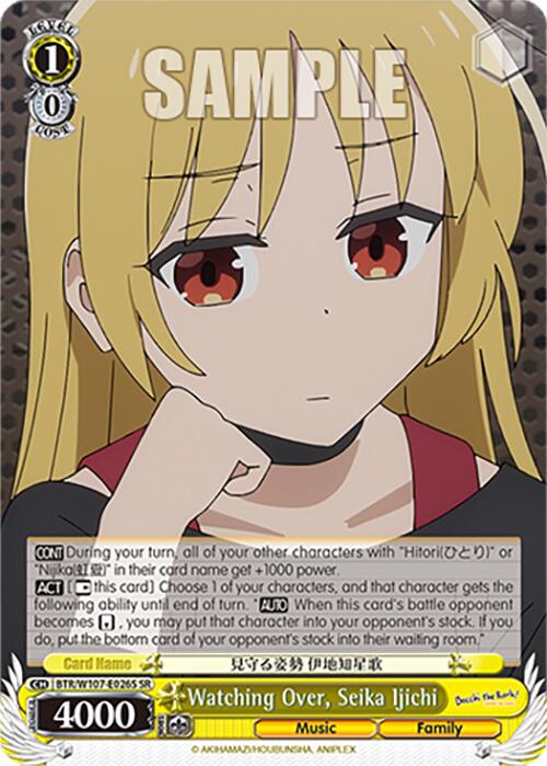 Watching Over, Seika Ijichi (BTR/W107-E026S SR) [BOCCHI THE ROCK!] | Cracking-Singles