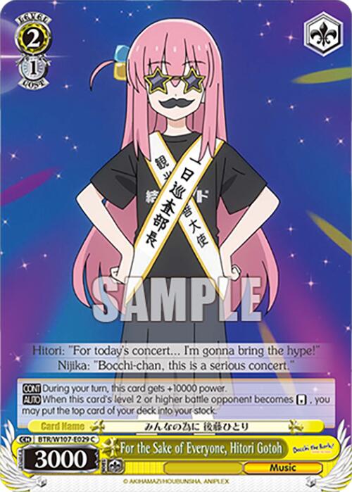 For the Sake of Everyone, Hitori Gotoh (BTR/W107-E029 C) [BOCCHI THE ROCK!] | Cracking-Singles