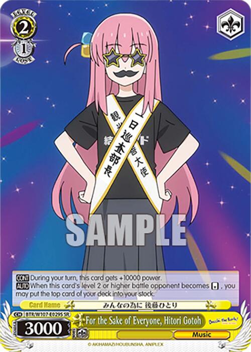 For the Sake of Everyone, Hitori Gotoh (BTR/W107-E029S SR) [BOCCHI THE ROCK!] | Cracking-Singles