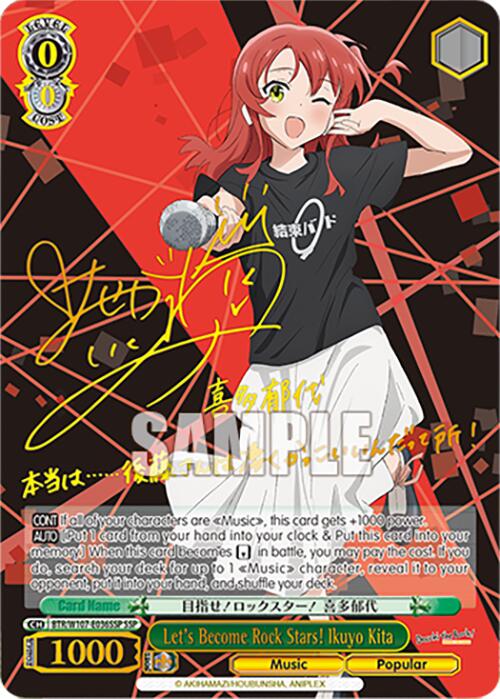 Let's Become Rock Stars! Ikuyo Kita (BTR/W107-E036SSP SSP) [BOCCHI THE ROCK!] | Cracking-Singles