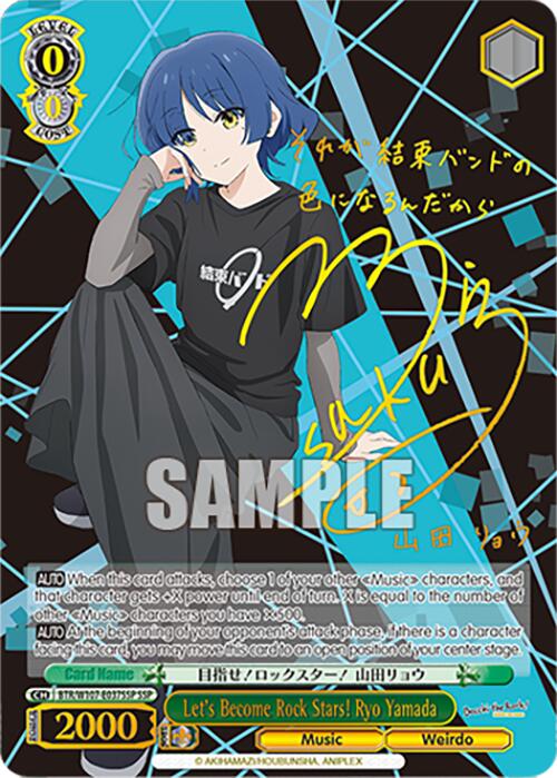 Let's Become Rock Stars! Ryo Yamada (BTR/W107-E037SSP SSP) [BOCCHI THE ROCK!] | Cracking-Singles