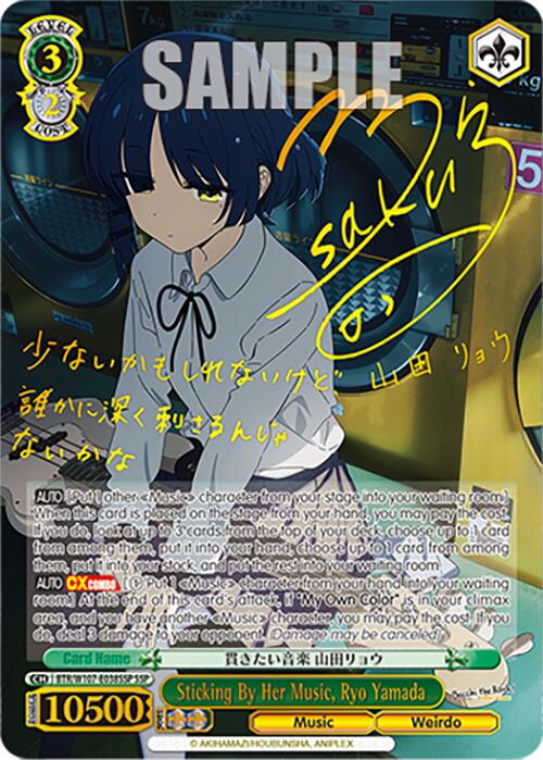 Sticking By Her Music, Ryo Yamada (BTR/W107-E038SSP SSP) [BOCCHI THE ROCK!] | Cracking-Singles