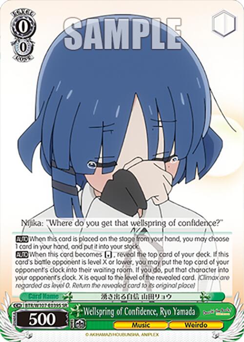 Wellspring of Confidence, Ryo Yamada (BTR/W107-E039SR SR) [BOCCHI THE ROCK!] | Cracking-Singles