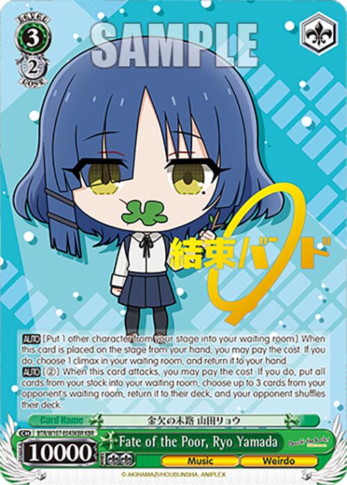 Fate of the Poor, Ryo Yamada (BTR/W107-E045KBR KBR) [BOCCHI THE ROCK!] | Cracking-Singles