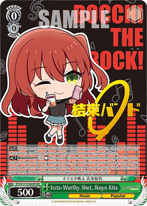 Issta-Worthy Shot, Ikuyo Kita (BTR/W107-E046KBR KBR) [BOCCHI THE ROCK!] | Cracking-Singles