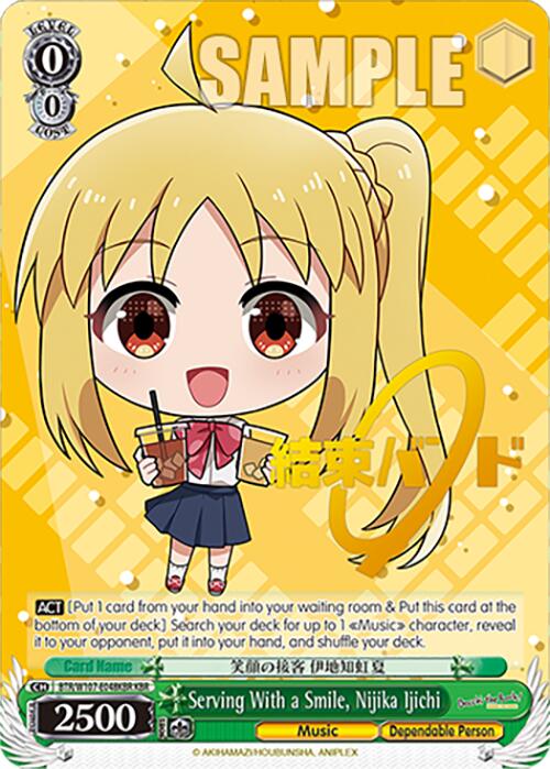Serving With a Smile, Nijika Ijichi (BTR/W107-E048KBR KBR) [BOCCHI THE ROCK!] | Cracking-Singles