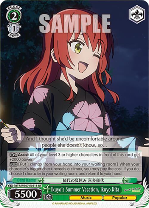 Ikuyo's Summer Vacation, Ikuyo Kita (BTR/W107-E051S SR) [BOCCHI THE ROCK!] | Cracking-Singles