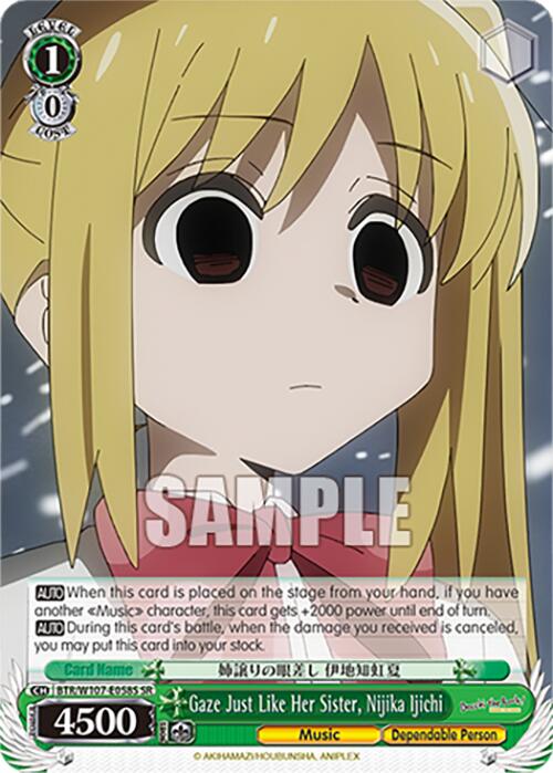 Gaze Just Like Her Sister, Nijika Ijichi (BTR/W107-E058S SR) [BOCCHI THE ROCK!] | Cracking-Singles