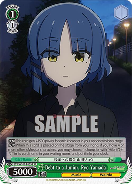 Debt to a Junior, Ryo Yamada (BTR/W107-E059S SR) [BOCCHI THE ROCK!] | Cracking-Singles