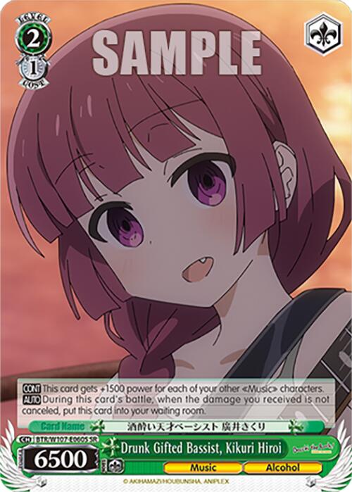 Drunk Gifted Bassist, Kikuri Hiroi (BTR/W107-E060S SR) [BOCCHI THE ROCK!] | Cracking-Singles