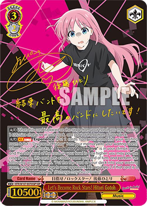 Let's Become Rock Stars! Hitori Gotoh (BTR/W107-E070SSP SSP) [BOCCHI THE ROCK!] | Cracking-Singles