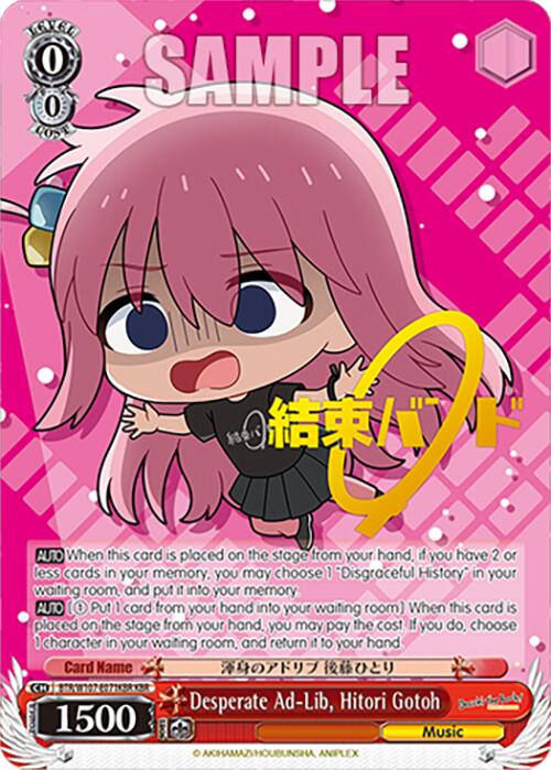 Desperate Ad-Lib, Hitori Gotoh (BTR/W107-E071KBR KBR) [BOCCHI THE ROCK!] | Cracking-Singles