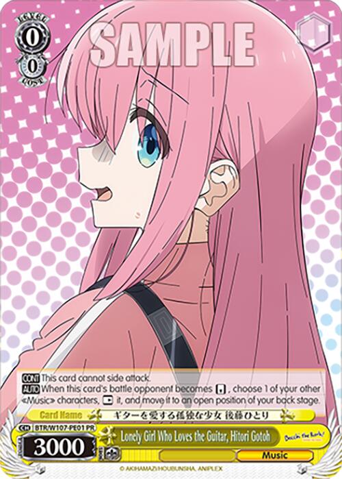 Lonely Girl Who Loves the Guitar, Hitori Gotoh (BTR/W107-PE01 PR) [BOCCHI THE ROCK!] | Cracking-Singles