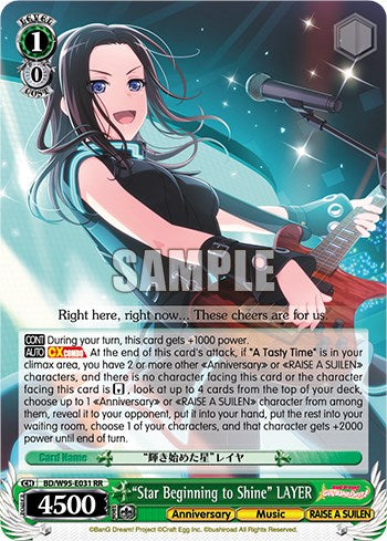 "Star Beginning to Shine" LAYER [BanG Dream! Girls Band Party! 5th Anniversary] | Cracking-Singles