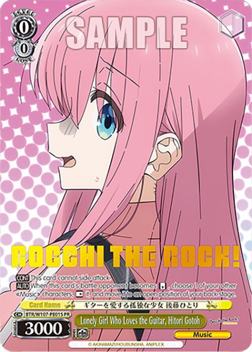 Lonely Girl Who Loves the Guitar, Hitori Gotoh (BTR/W107-PE01S PR) [BOCCHI THE ROCK!] | Cracking-Singles