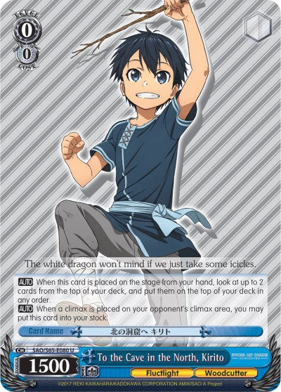 To the Cave in the North, Kirito (SAO/S65-E080 U) [Sword Art Online -Alicization-] | Cracking-Singles