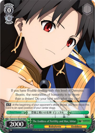 The Goddess of Fertility and War, Ishtar (FGO/S75-TE02R RRR) [Fate/Grand Order Absolute Demonic Front: Babylonia] | Cracking-Singles