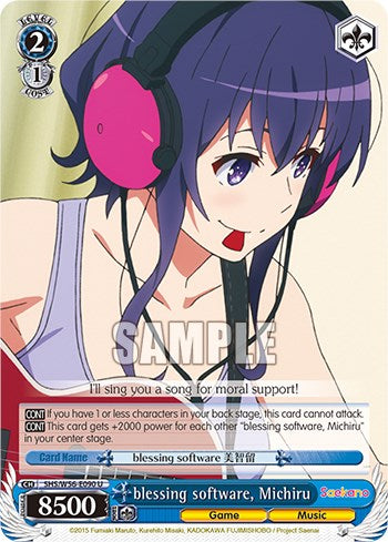 blessing software, Michiru [Saekano: How to Raise a Boring Girlfriend] | Cracking-Singles