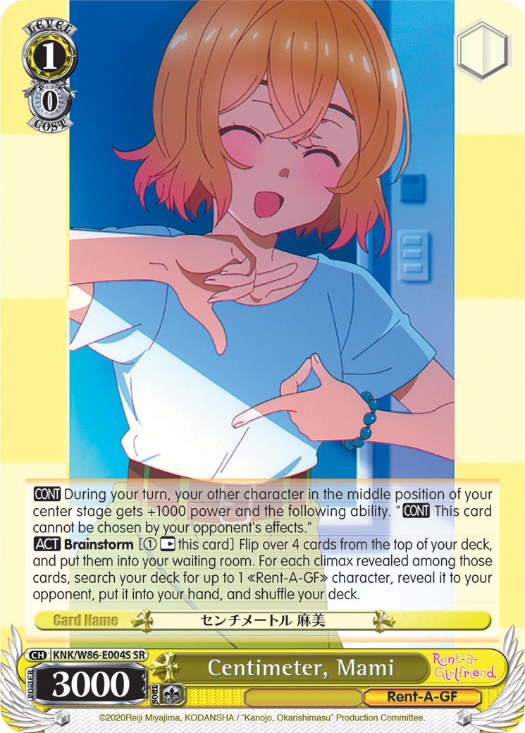 Centimeter, Mami (KNK/W86-E004S SR) [Rent-A-Girlfriend] | Cracking-Singles