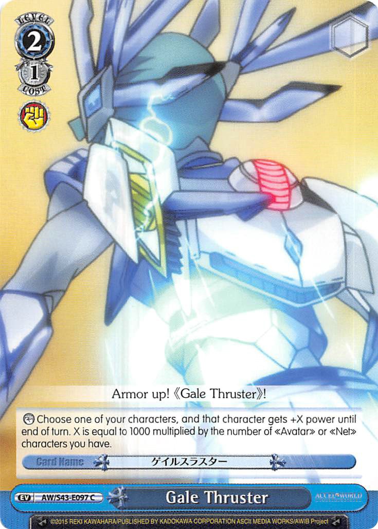 Gale Thruster (AW/S43-E097 C) [Accel World -Infinite Burst-] | Cracking-Singles