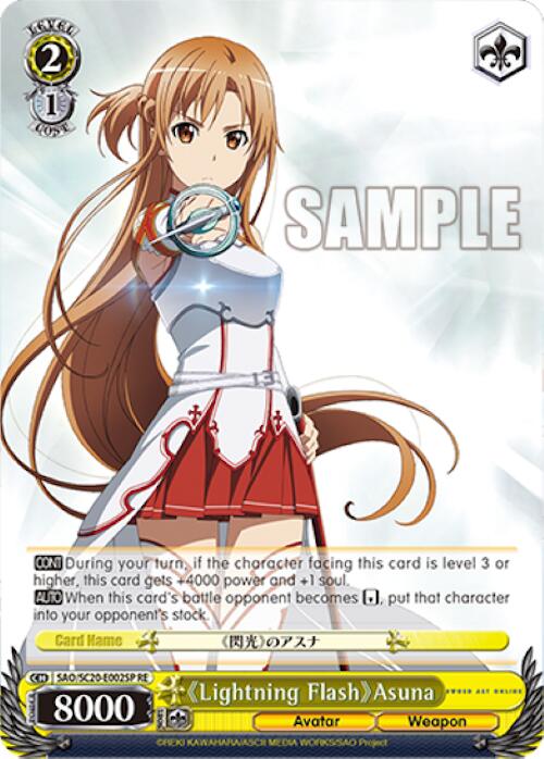 Lightning Flash Asuna (SP) [Sword Art Online Chronicle Set] | Cracking-Singles