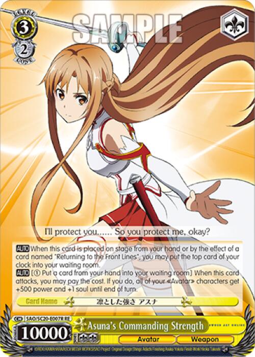 Asuna's Commanding Strength (RRR) [Sword Art Online Chronicle Set] | Cracking-Singles