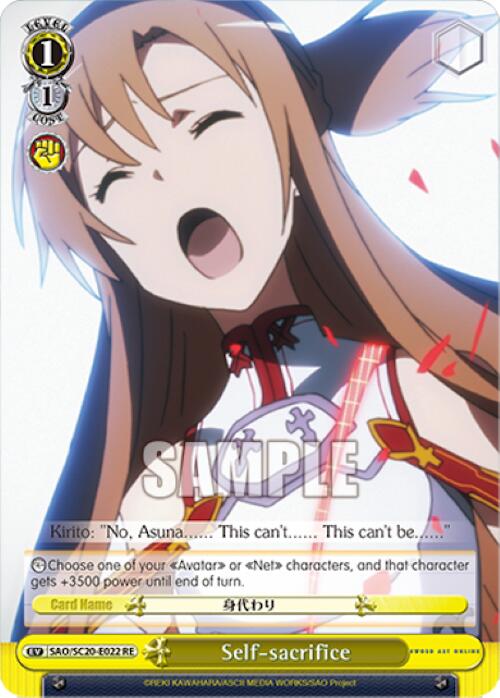Self-sacrifice [Sword Art Online Chronicle Set] | Cracking-Singles
